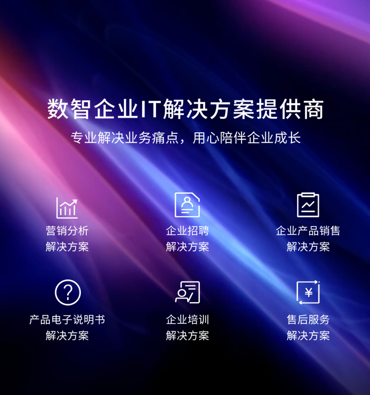 阀门解决方案提供商