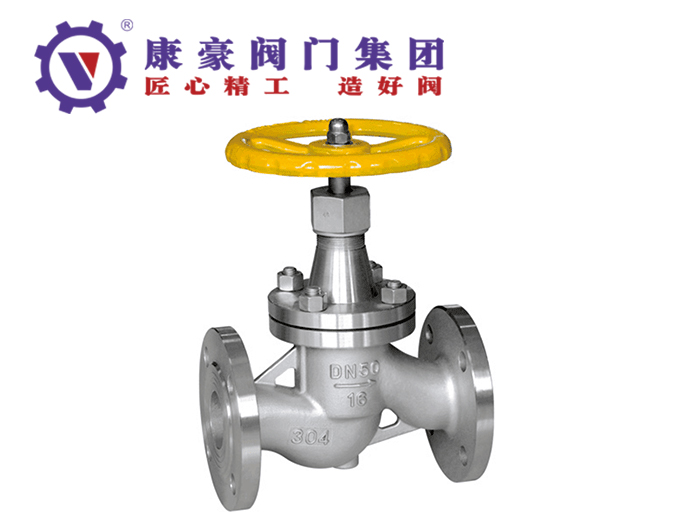 不锈钢氨用截止阀