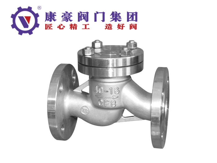 不锈钢升降式止回阀