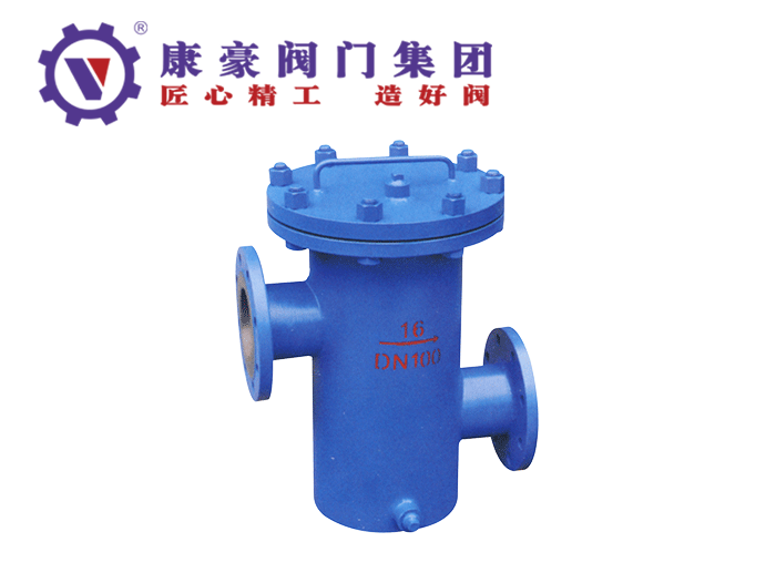 铸钢篮式高低接管过滤器