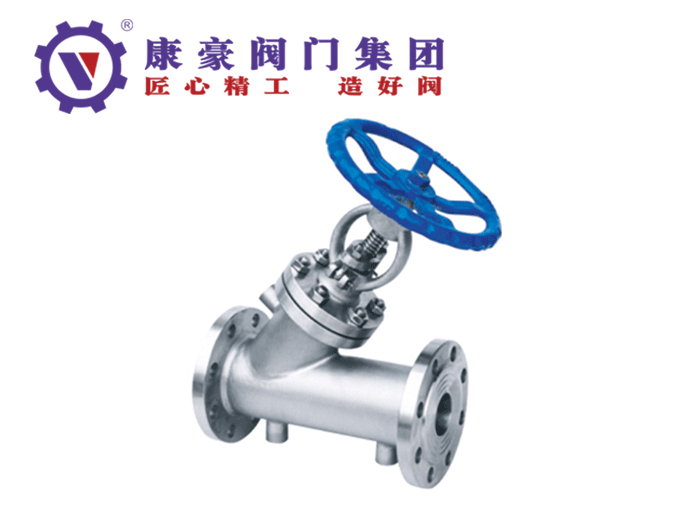 不锈钢保温直流式截止阀