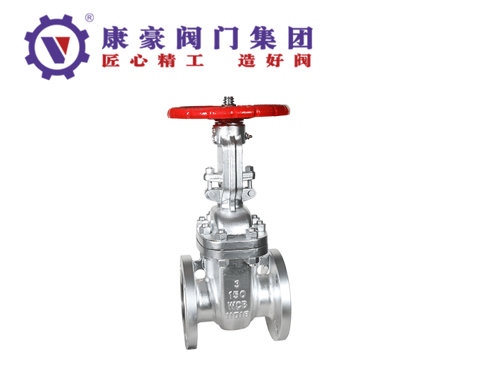 美标铸钢闸阀